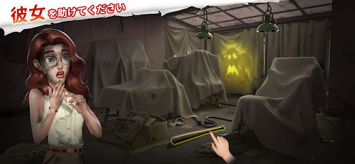 ガ一デンアフェアーズ(Garden Affairs) PC版