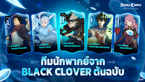 Black Clover M PC