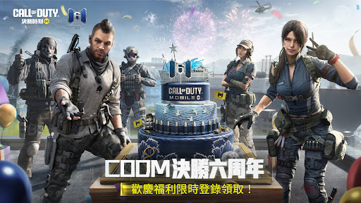 決勝時刻M電腦版