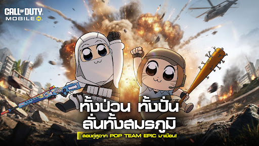 Call of Duty®: Mobile - Garena
