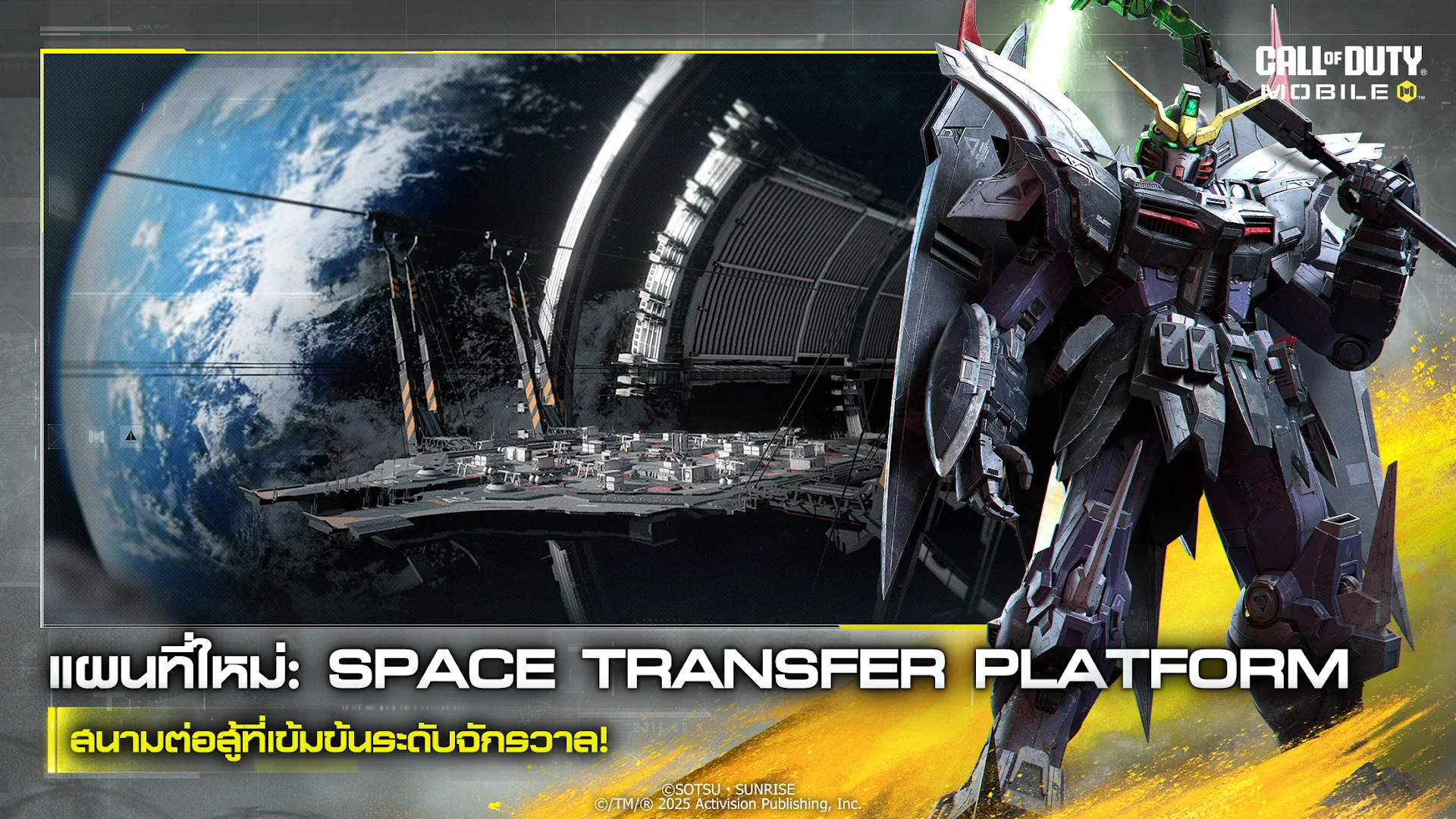 Call of Duty®: Mobile - Garena PC