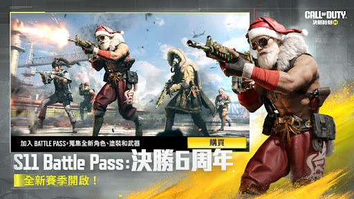 決勝時刻M電腦版