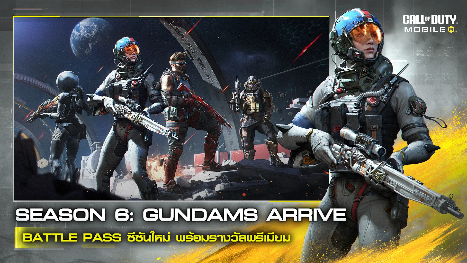 Call of Duty®: Mobile - Garena PC