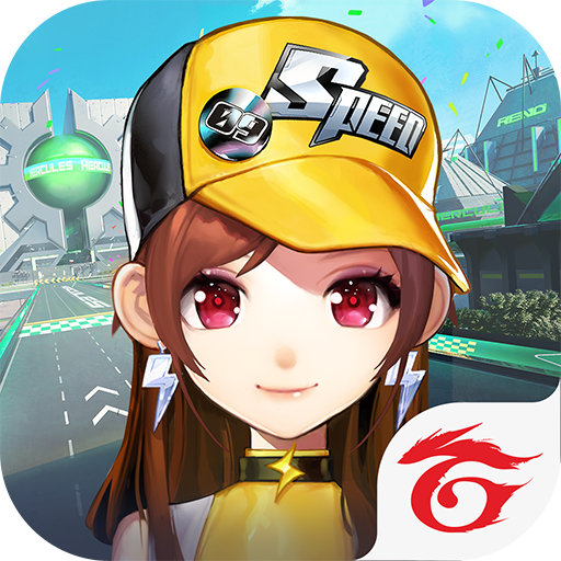 Garena 極速領域