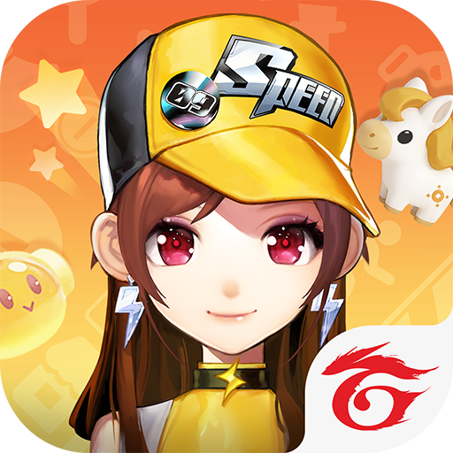 Garena 極速領域
