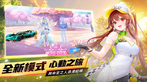 Garena 極速領域