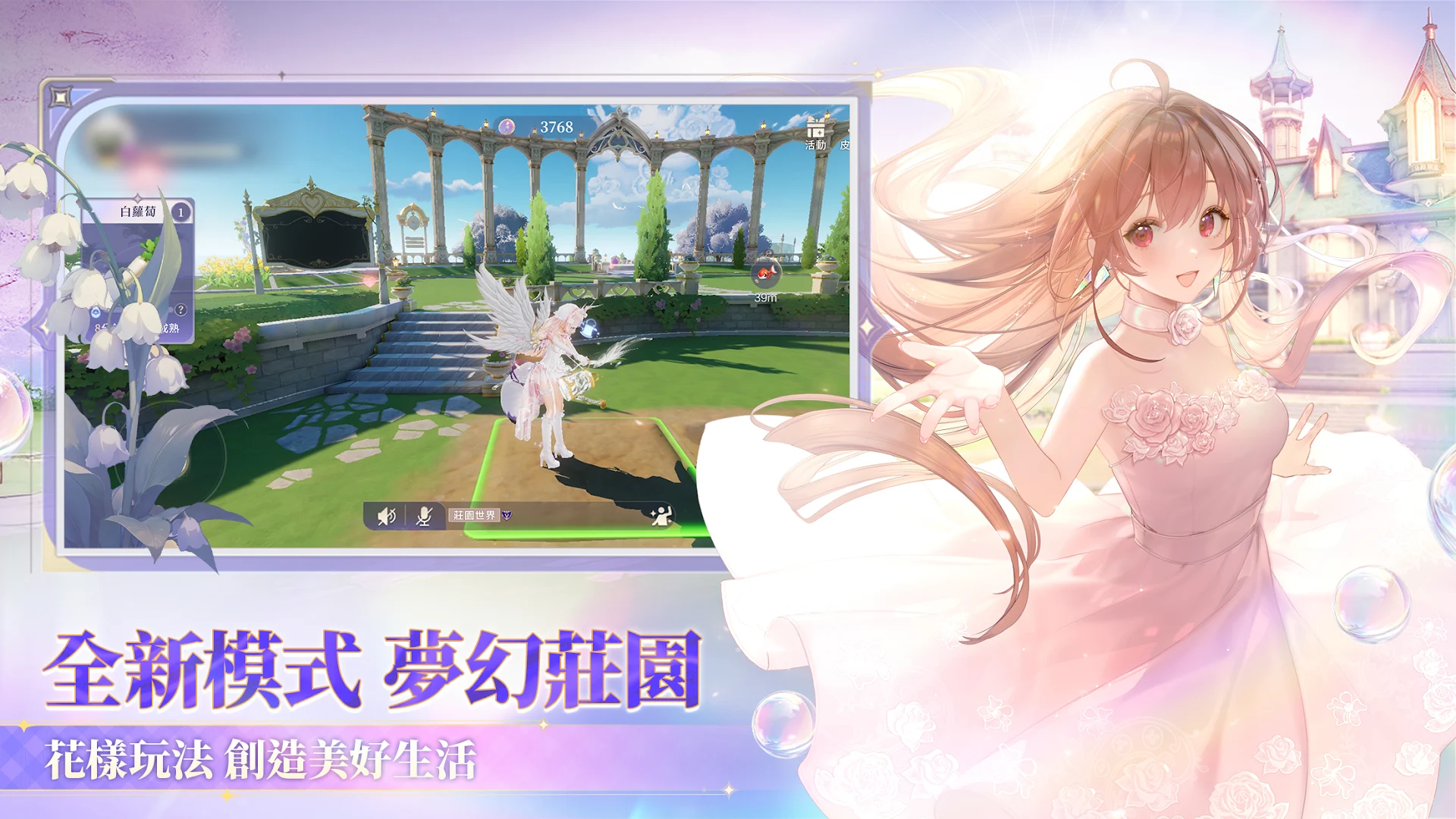 Garena 極速領域電腦版