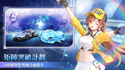 Garena 極速領域