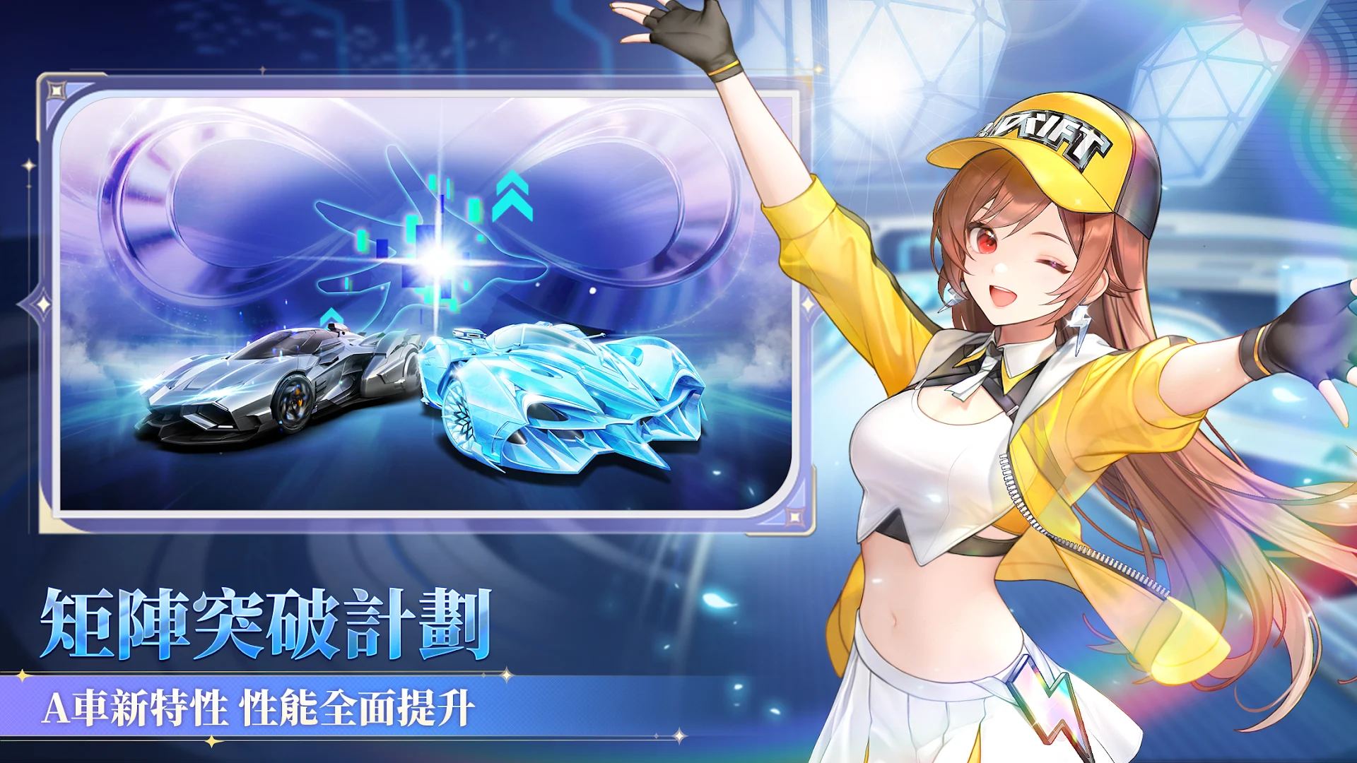 Garena 極速領域電腦版