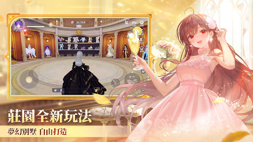 Garena 極速領域電腦版