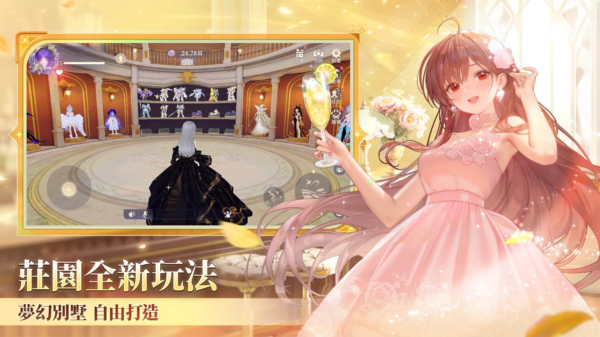 Garena 極速領域電腦版