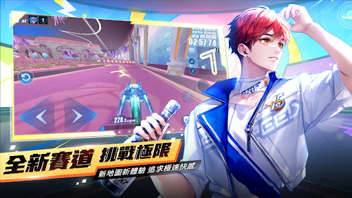 Garena 極速領域電腦版