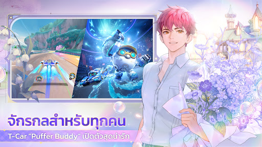 Garena Speed Drifters