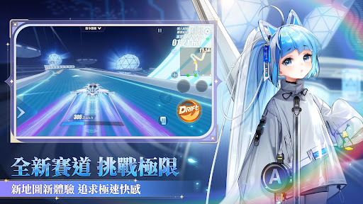 Garena 極速領域