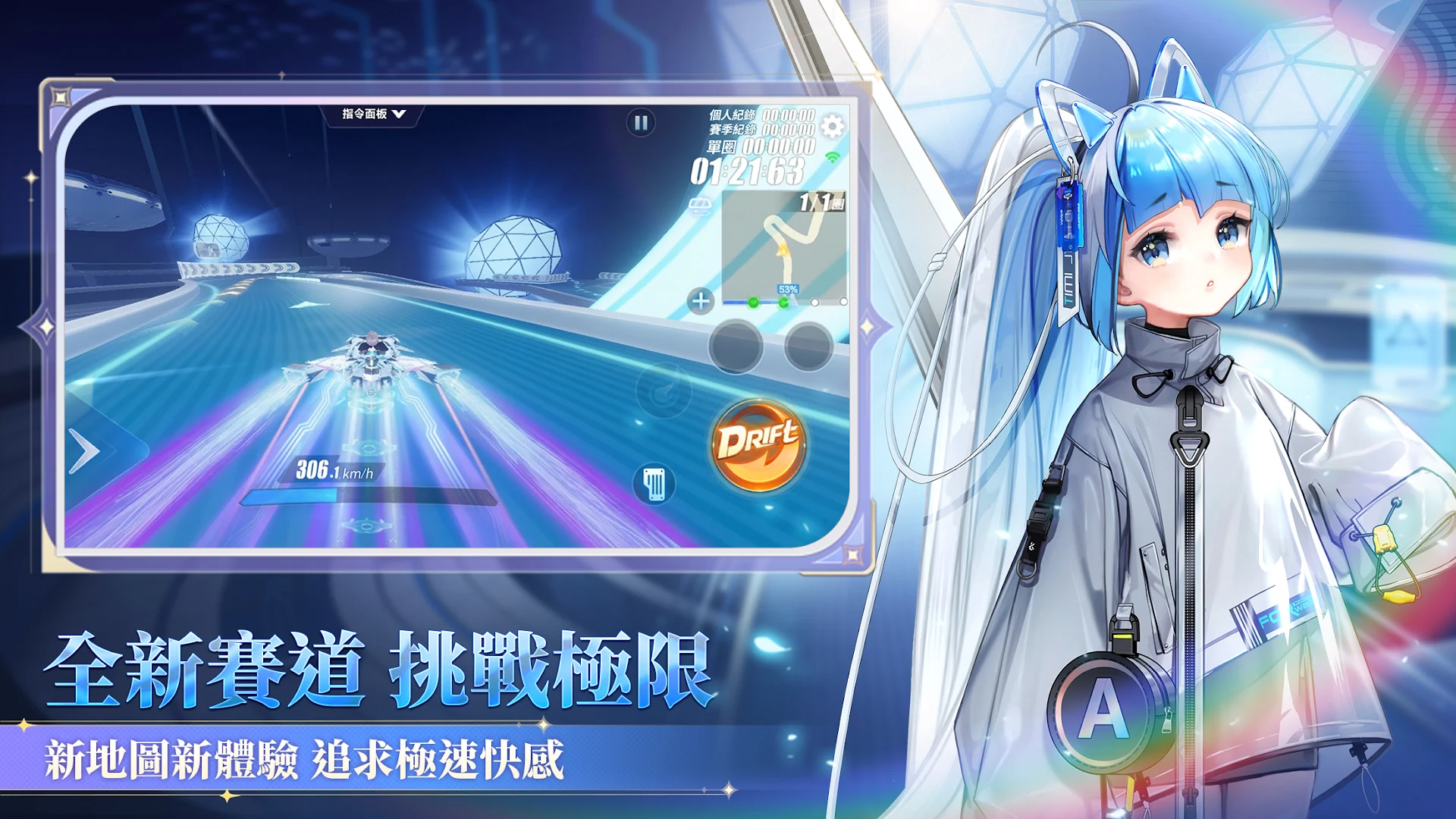 Garena 極速領域電腦版