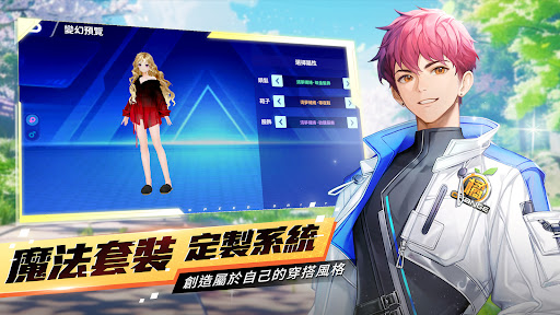 Garena 極速領域