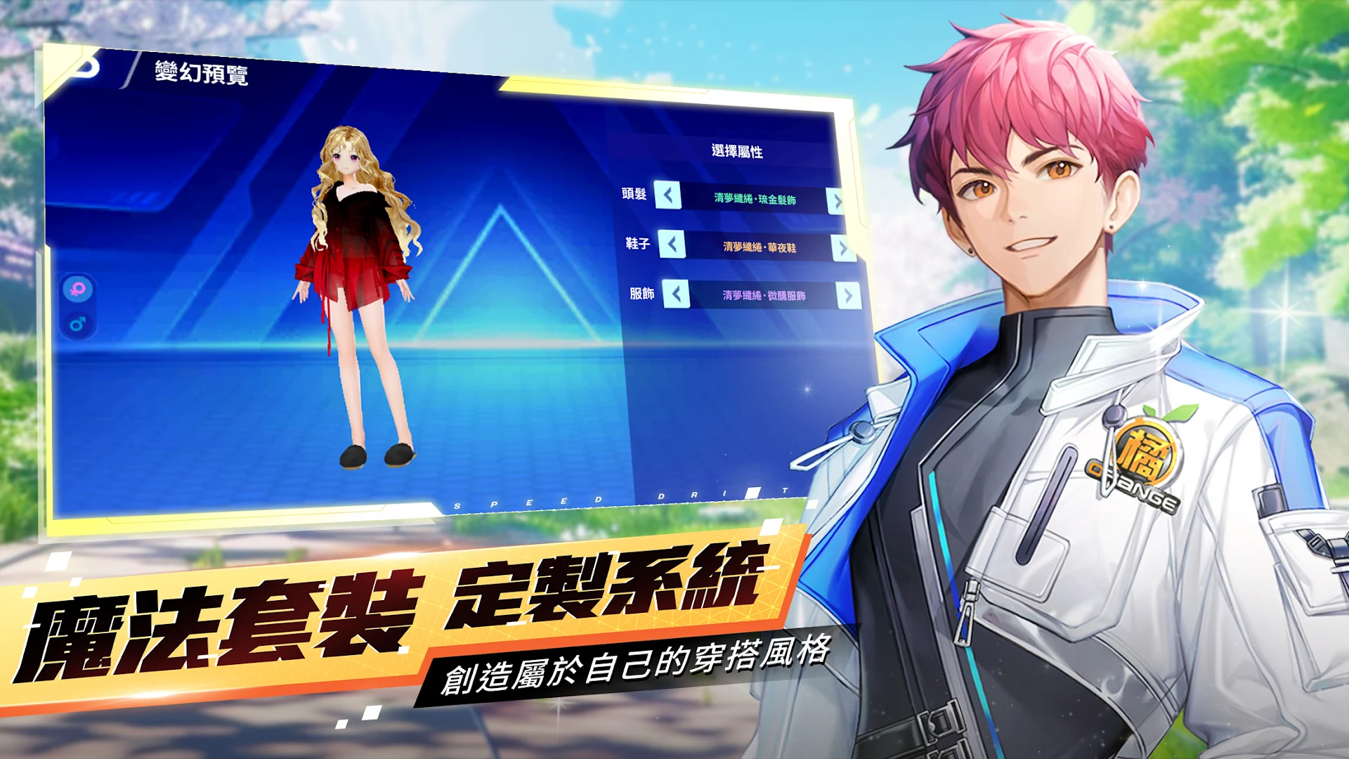 Garena 極速領域電腦版