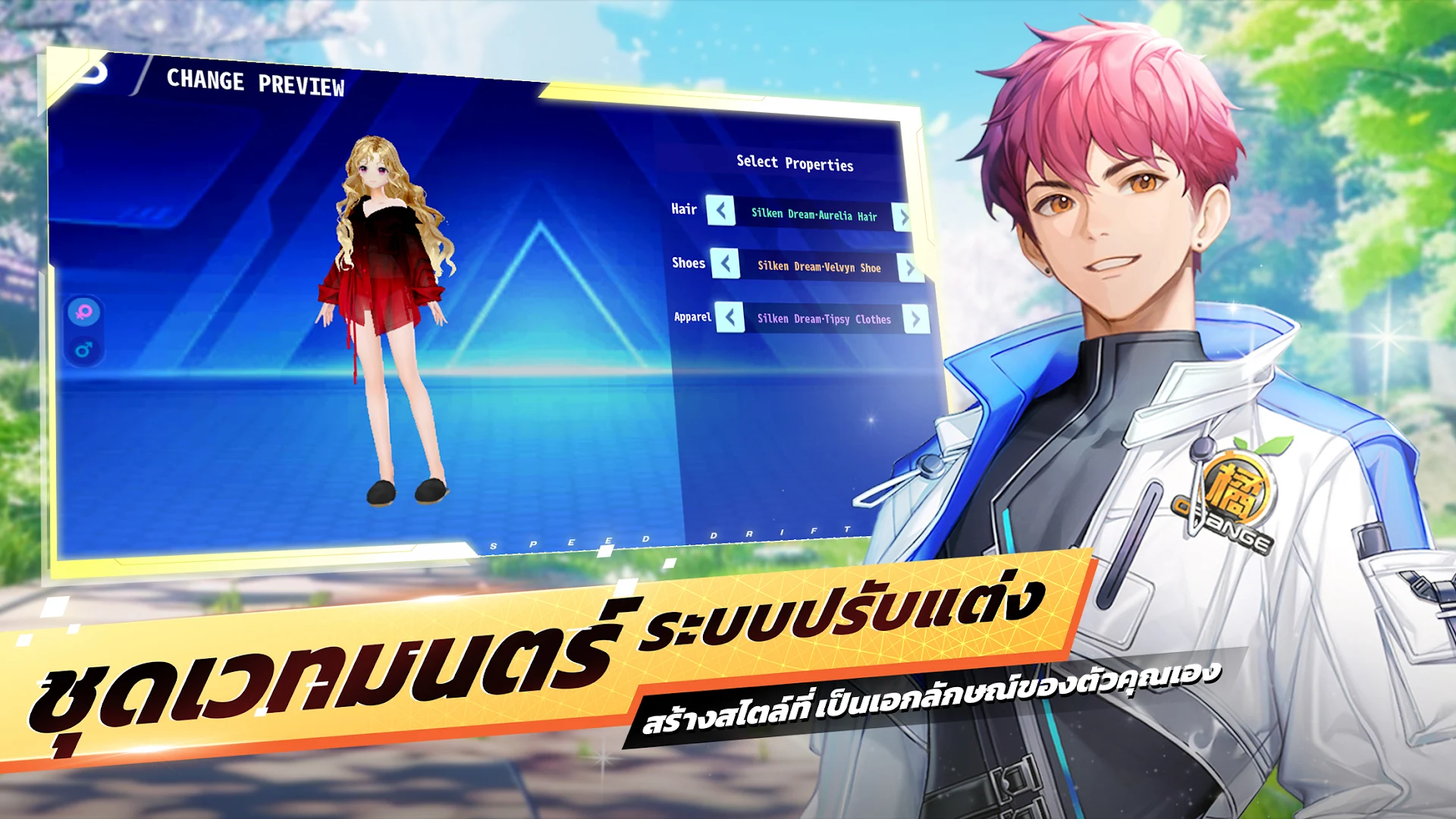 Garena Speed Drifters PC