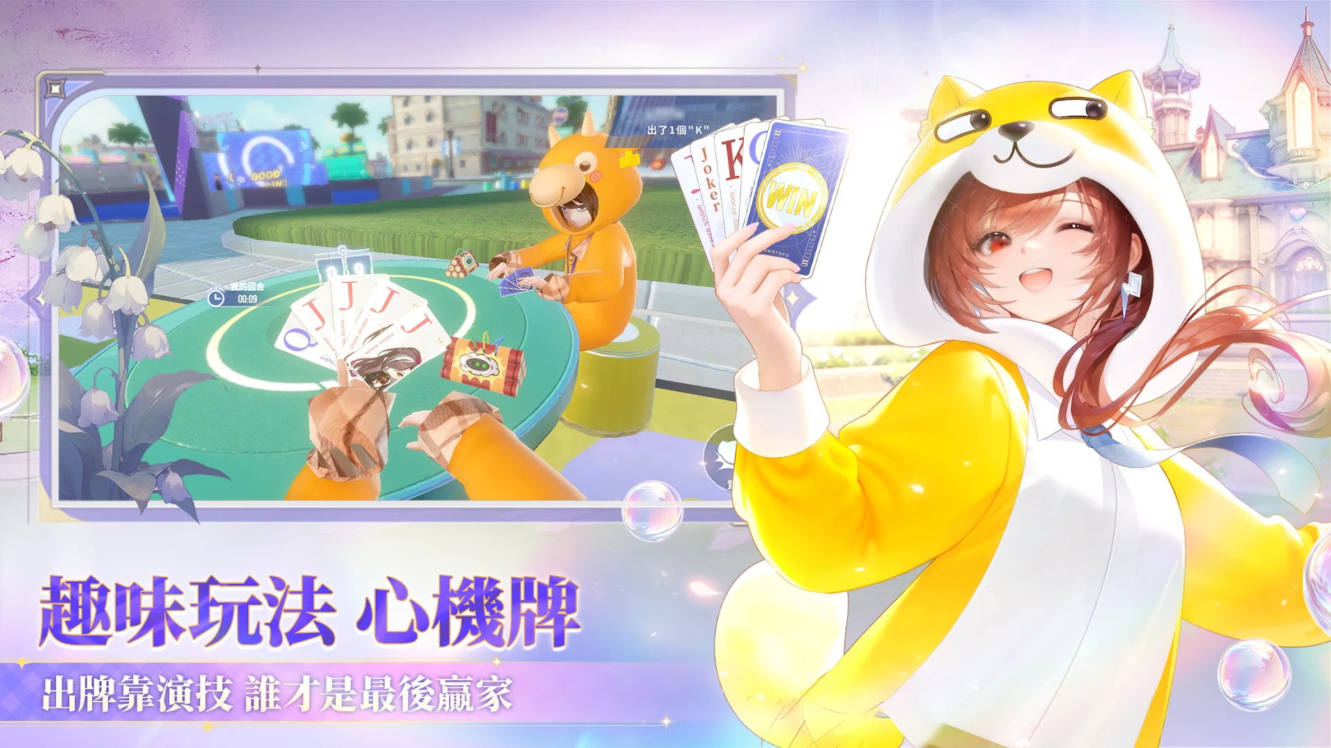Garena 極速領域電腦版