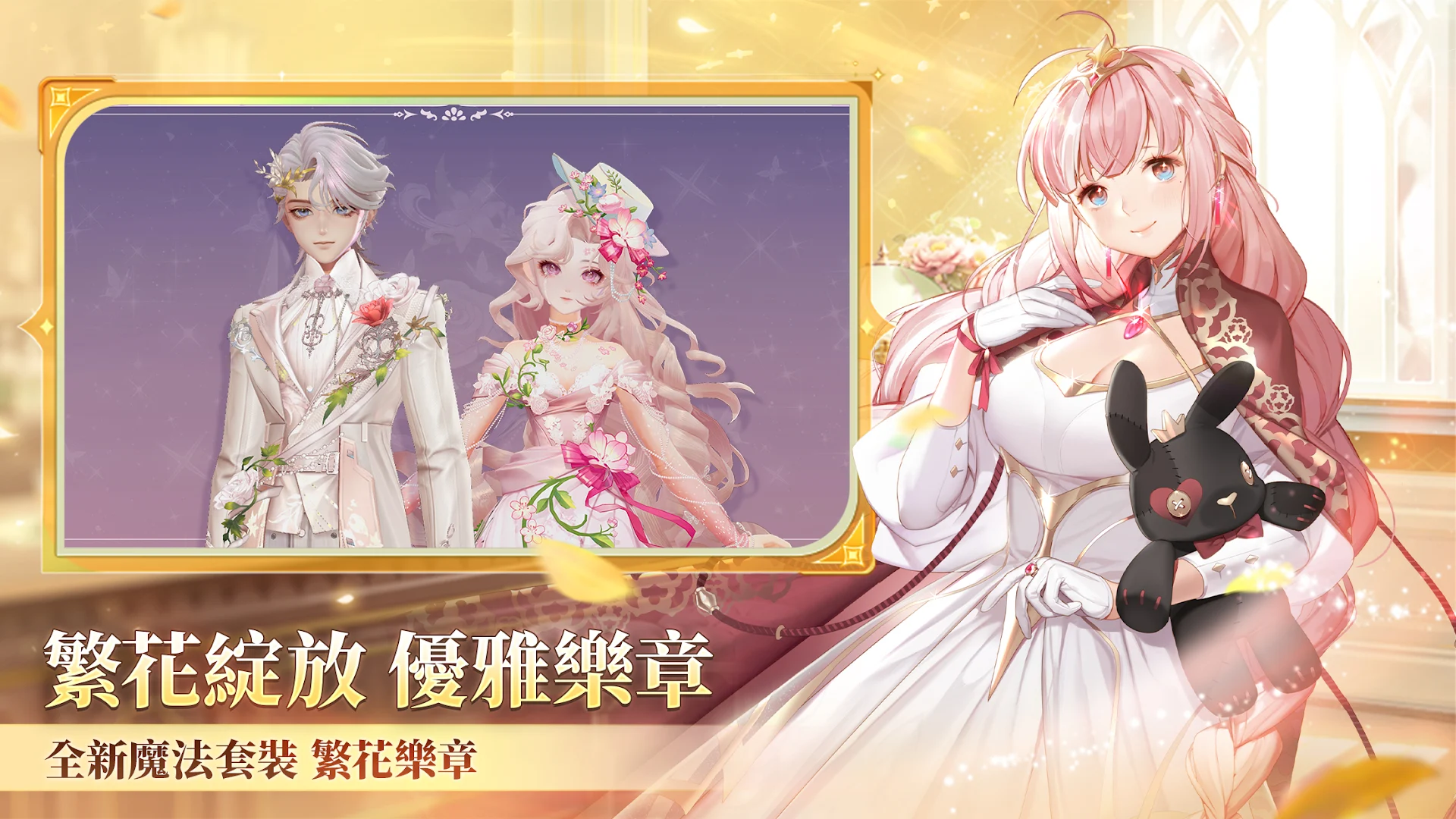 Garena 極速領域電腦版