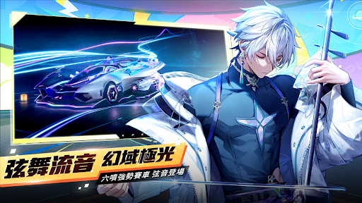 Garena 極速領域電腦版