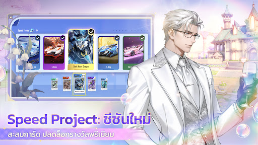 Garena Speed Drifters