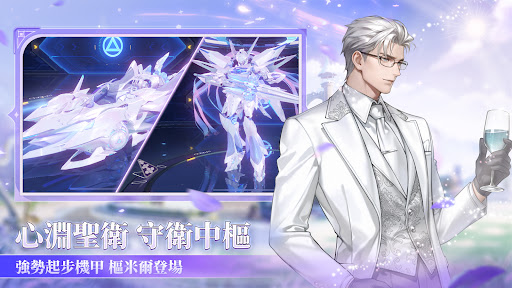 Garena 極速領域電腦版