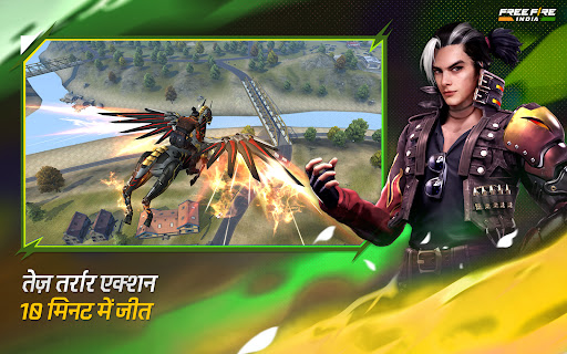 Free Fire India