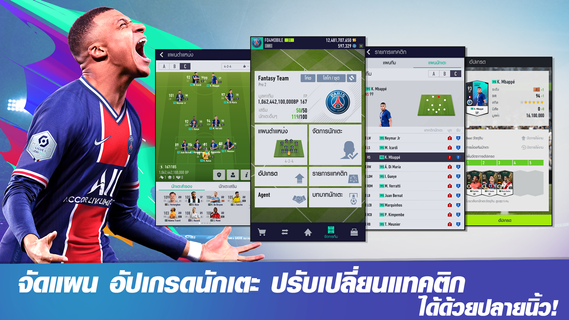 FIFA Online 4 M PC