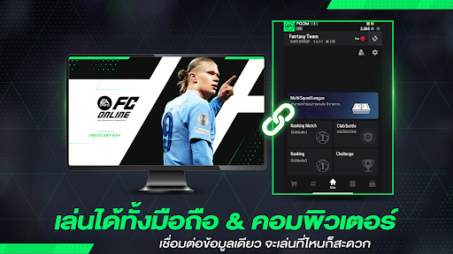 komputer FC Online M by EA SPORTS FC™