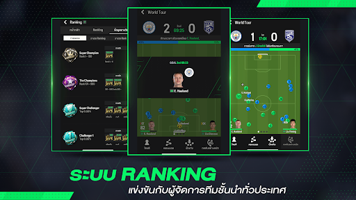 FC Online M by EA SPORTS FC™