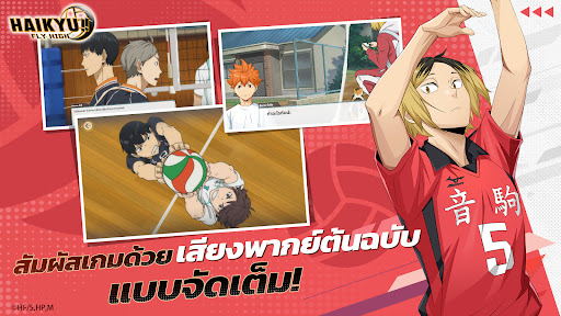 HAIKYU!! FLY HIGH