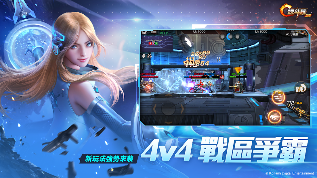 Garena 魂斗羅 歸來電腦版