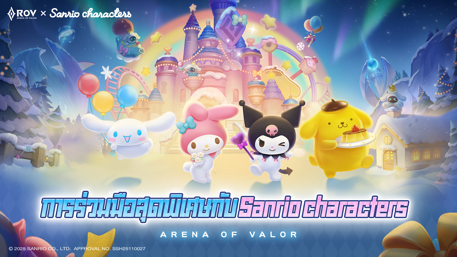 Garena RoV: Mobile MOBA PC