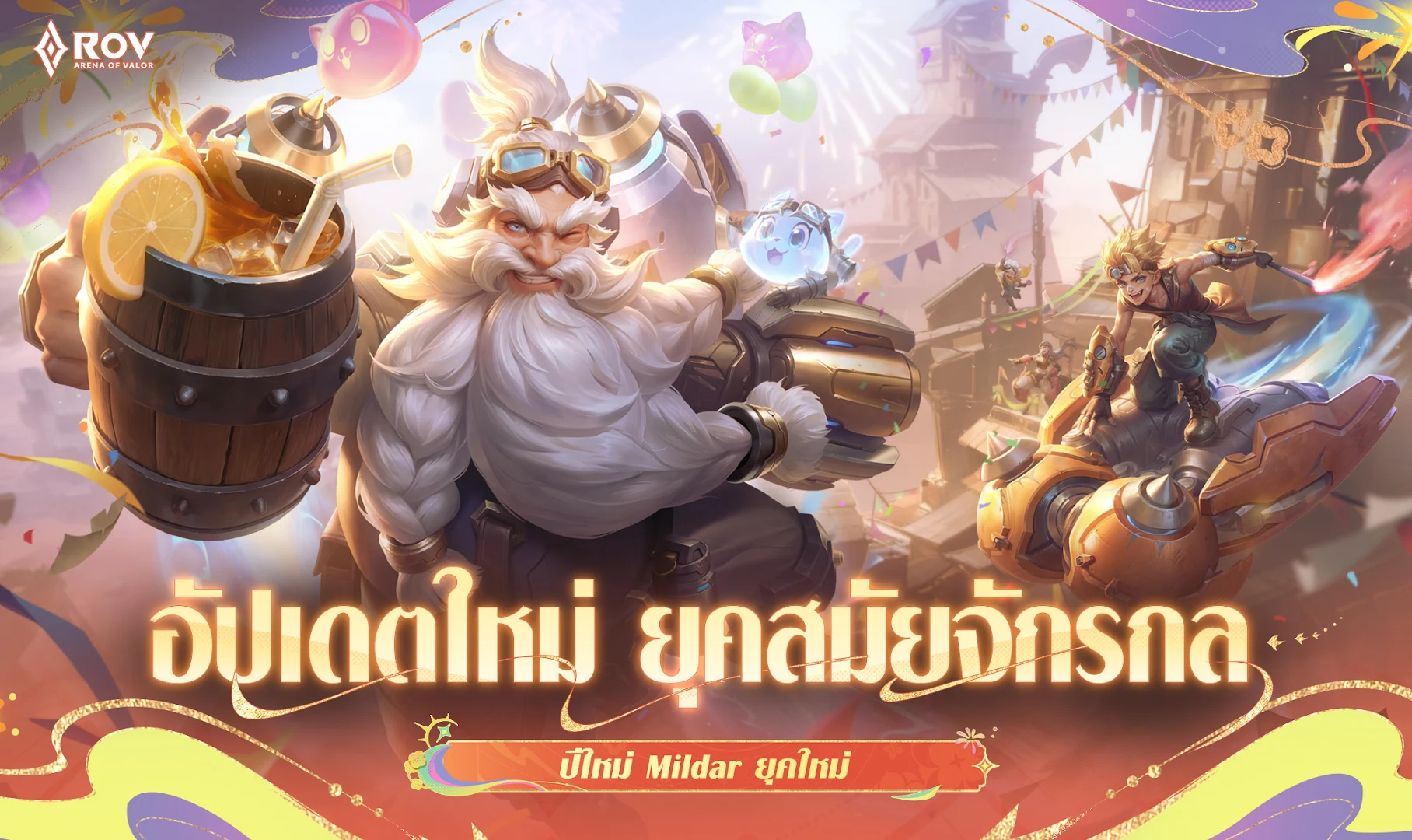 Garena RoV: Mobile MOBA PC