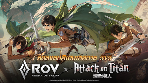 Garena RoV: Mobile MOBA PC