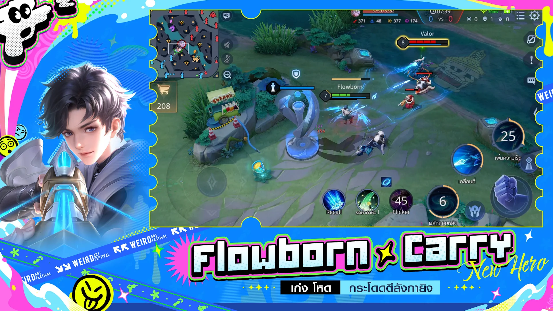 Garena RoV: Mobile MOBA PC