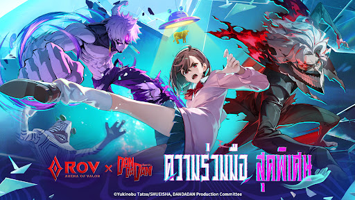 Garena RoV: Mobile MOBA PC