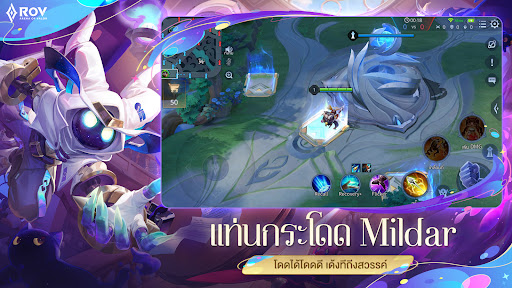 Garena RoV: Mobile MOBA PC