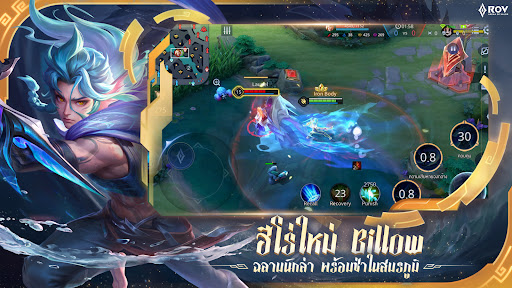 Garena RoV: Treasure Version!