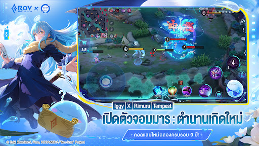 Garena RoV: Mobile MOBA