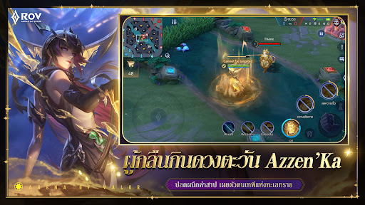 Garena RoV: Mobile MOBA PC