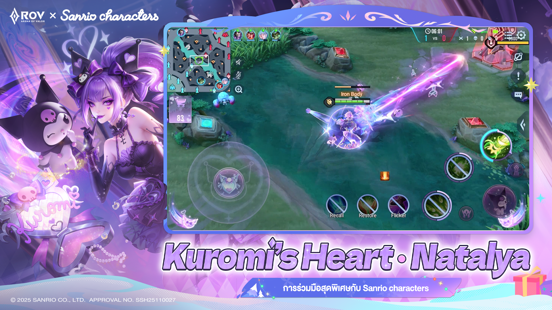 Garena RoV: Mobile MOBA PC
