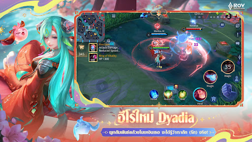 Garena RoV: Mobile MOBA PC