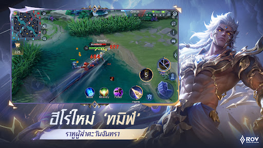 Garena RoV: Mobile MOBA