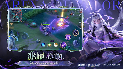 Garena RoV: Dragon LNY PC