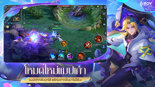 Garena RoV: 5V5 FEST