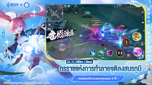 Garena RoV: Mobile MOBA