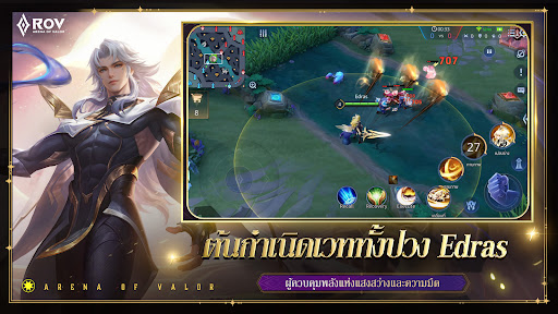 Garena RoV: Mobile MOBA PC