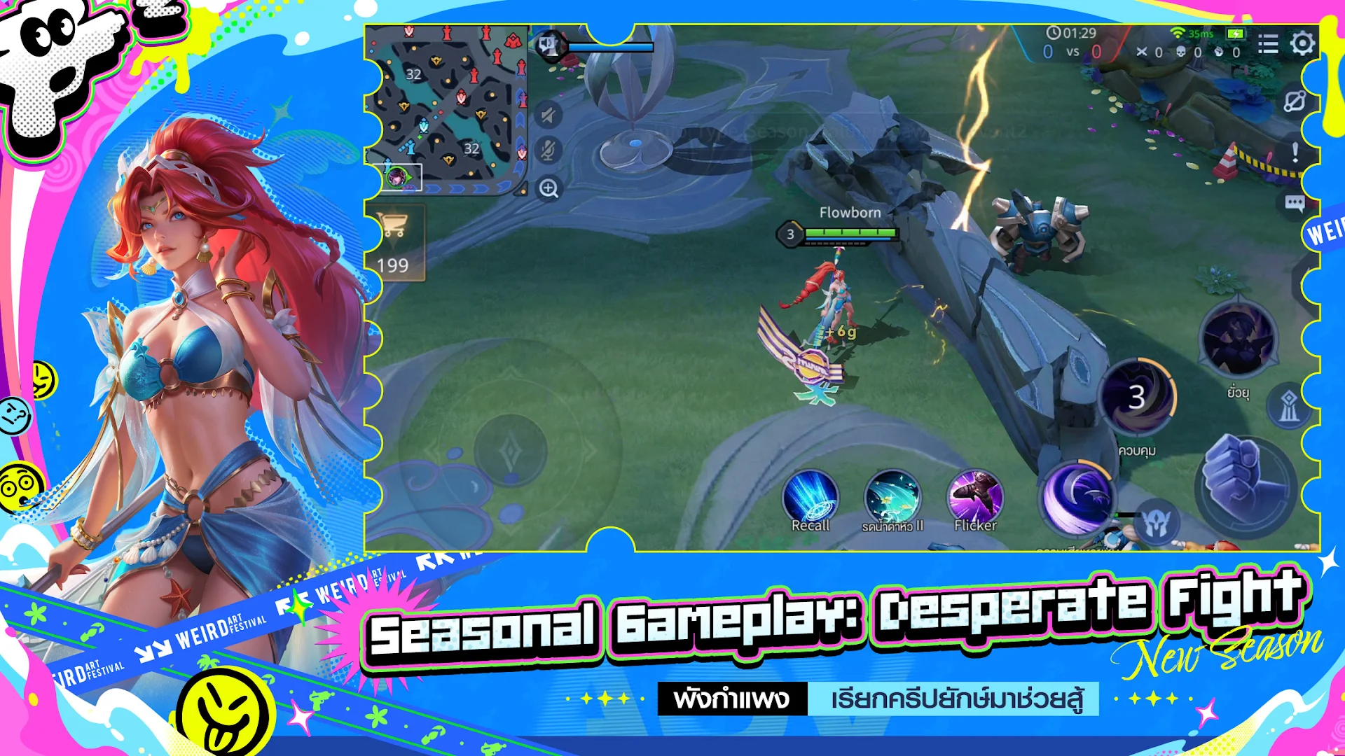 Garena RoV: Mobile MOBA PC